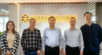省商務廳領(lǐng)導走訪鑫天元，共探外貿(mào)破局之路